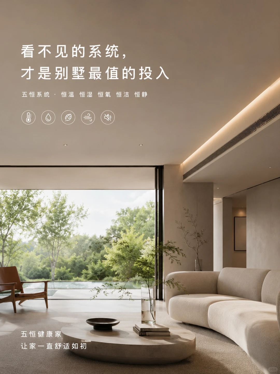 邢台当初顶着压力装的，现在全家都说好