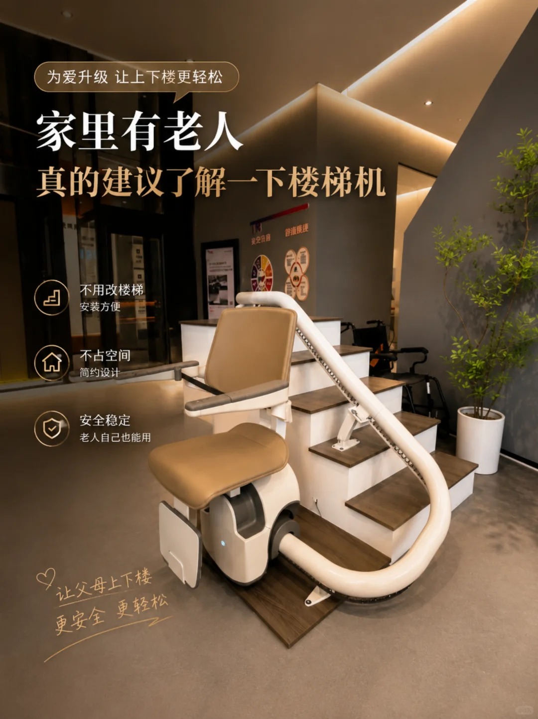 邢台原来，父母变老，是从扶着墙上下楼开始的。