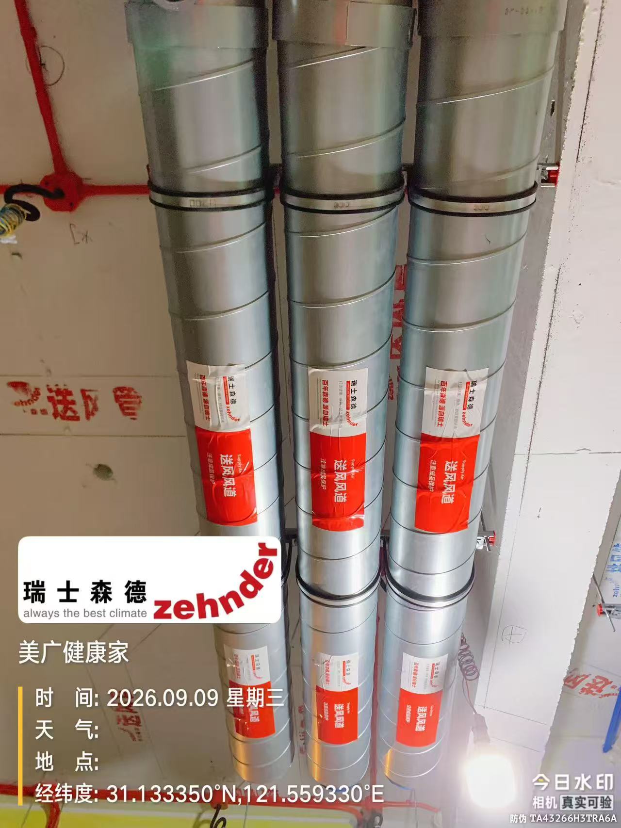 邢台中央空调VS全空气，别墅业主别再交智商税了！